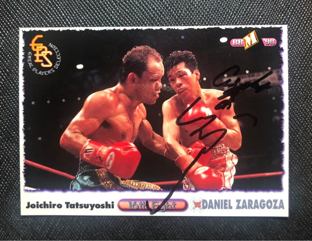 2026年最新】辰吉 サインの人気アイテム - メルカリ