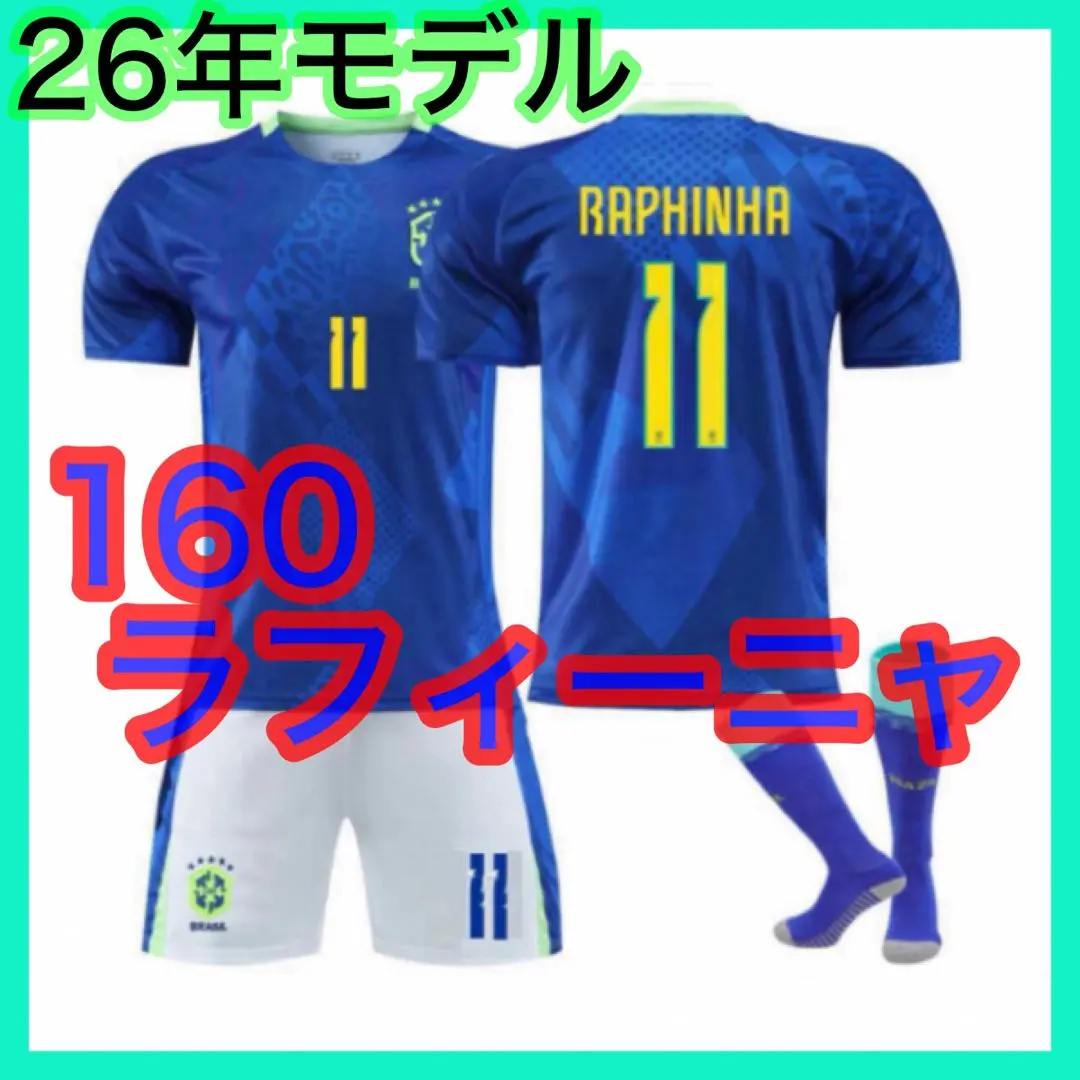 2026年最新】ラフィー ユニフォームの人気アイテム - メルカリ