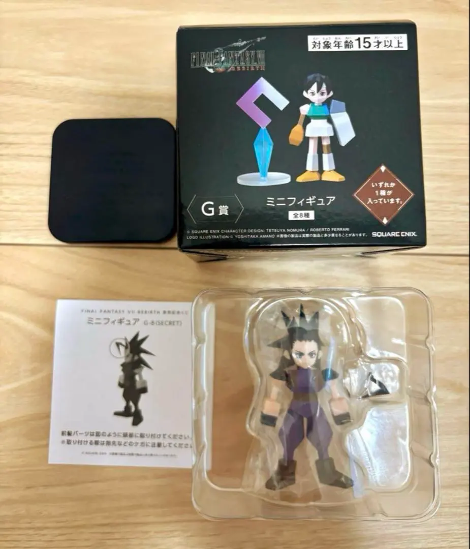 2026年最新】ff7 一番くじ シークレット ザックスの人気アイテム