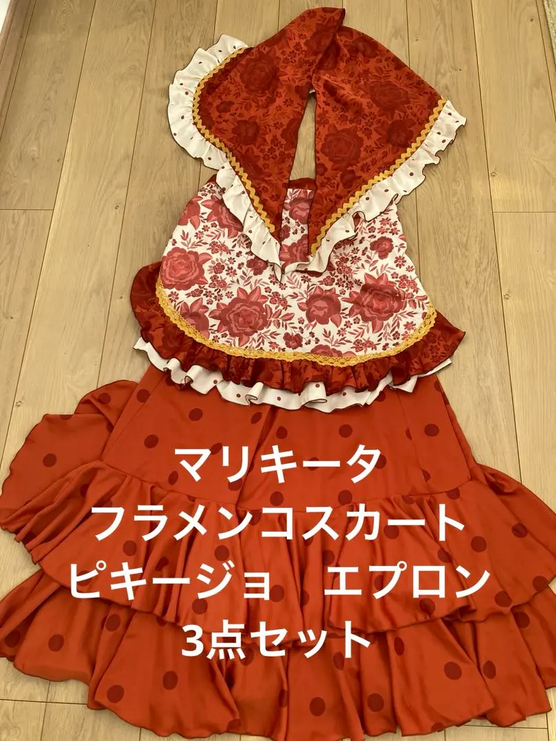 2026年最新】ピキージョ エプロンの人気アイテム - メルカリ