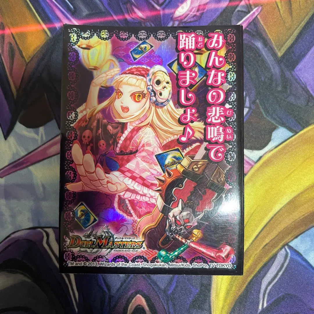 2026年最新】みんなの悲鳴で踊りましょの人気アイテム - メルカリ