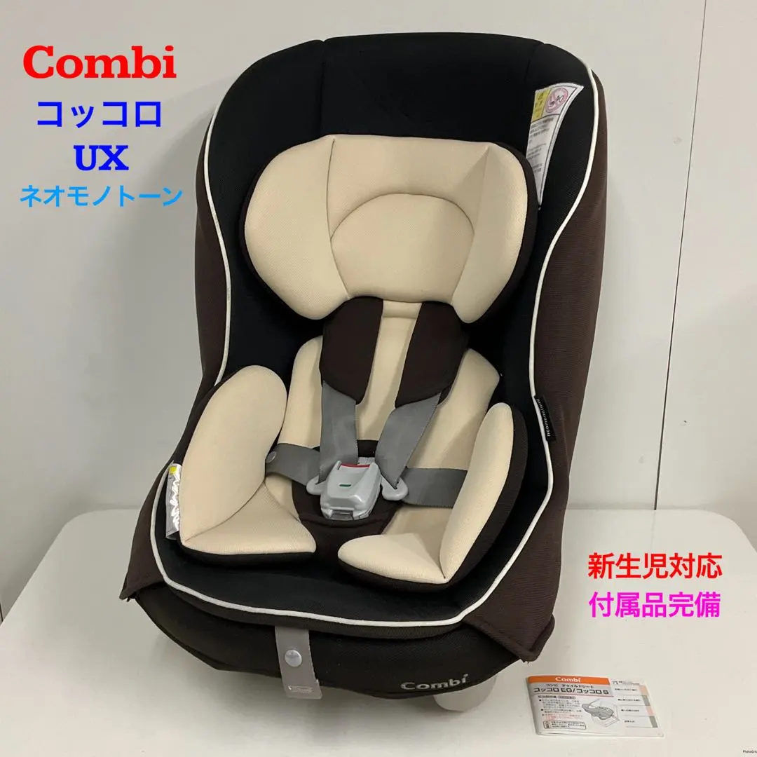 2026年最新】ネオモノトーンコッコロUXの人気アイテム - メルカリ