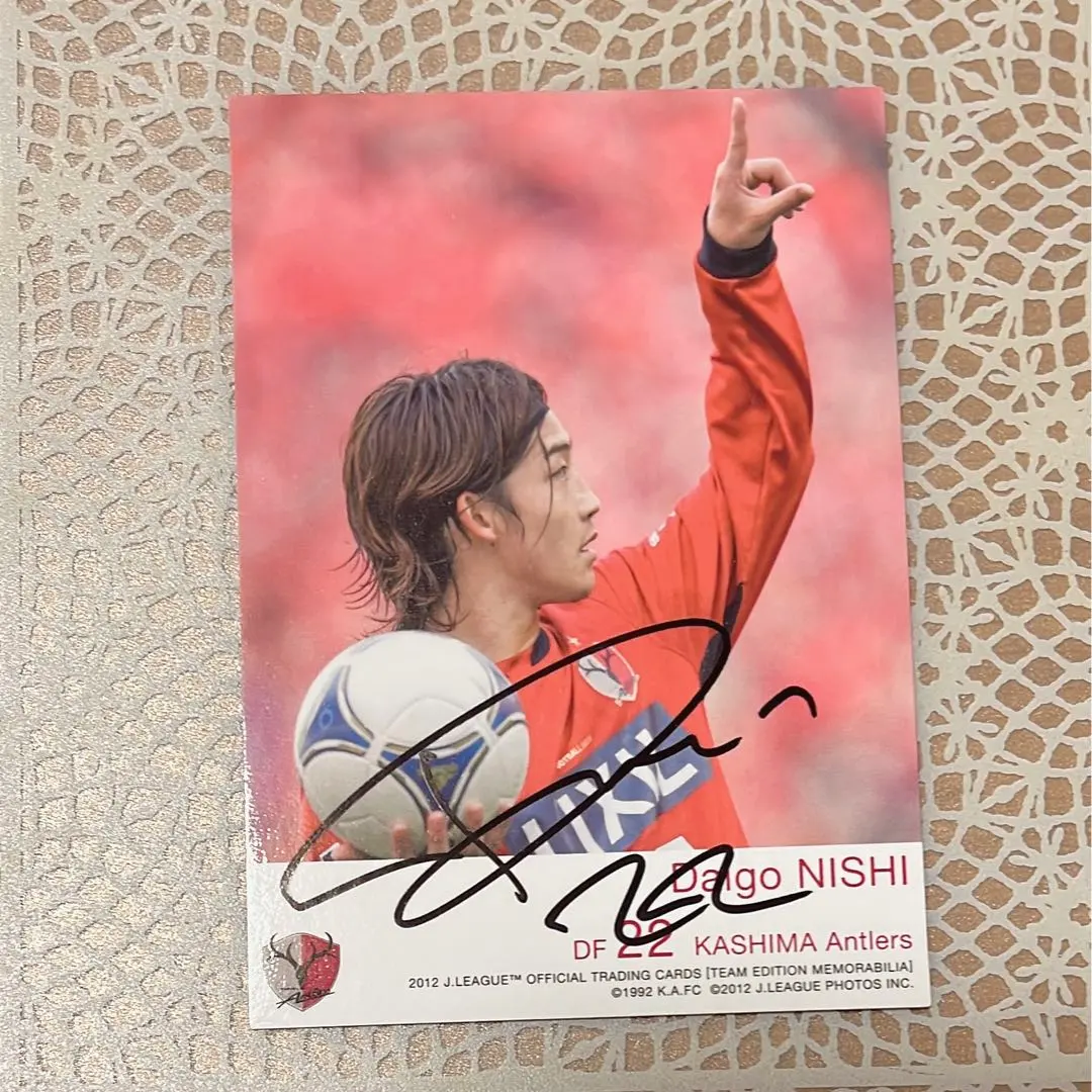 2026年最新】西大伍 鹿島の人気アイテム - メルカリ