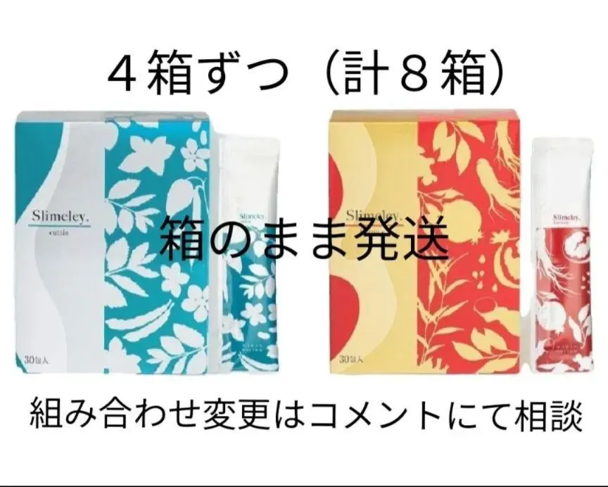 2026年最新】スリムレイ カッティーの人気アイテム - メルカリ