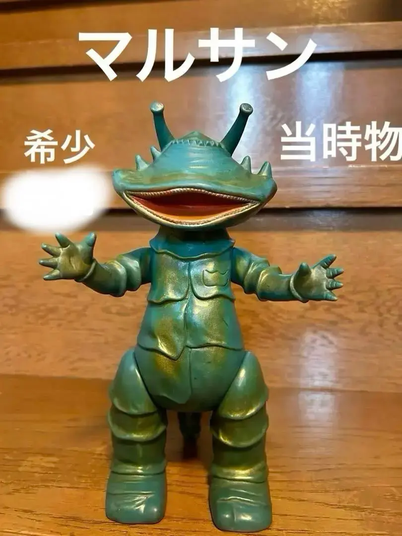 2026年最新】マルサン カネゴンの人気アイテム - メルカリ