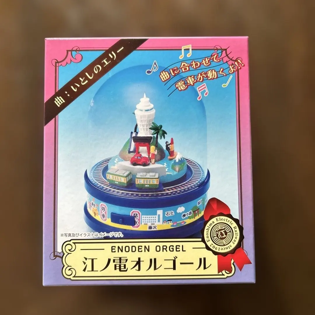 2026年最新】江ノ電 オルゴールの人気アイテム - メルカリ