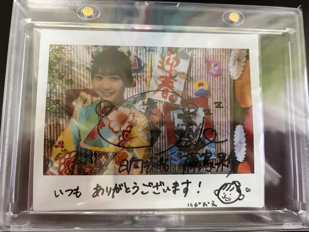 2026年最新】藤嶌果歩 直筆の人気アイテム - メルカリ