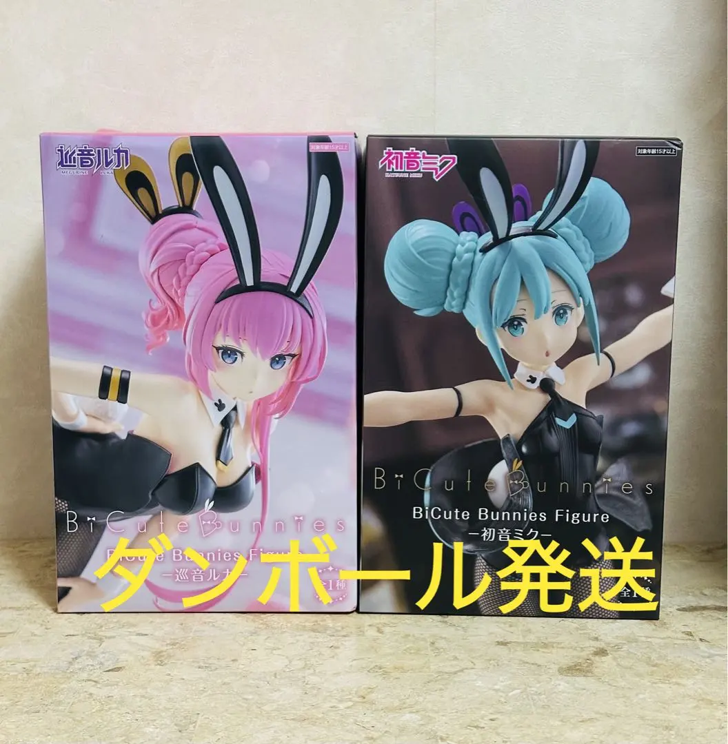 2026年最新】初音ミク バニー フリーイングの人気アイテム - メルカリ