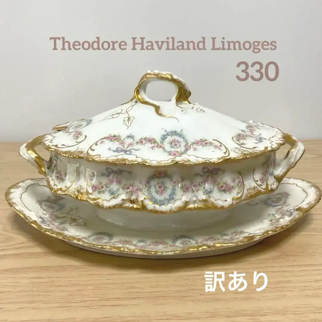 2026年最新】リモージュ カップ アンティークの人気アイテム - メルカリ