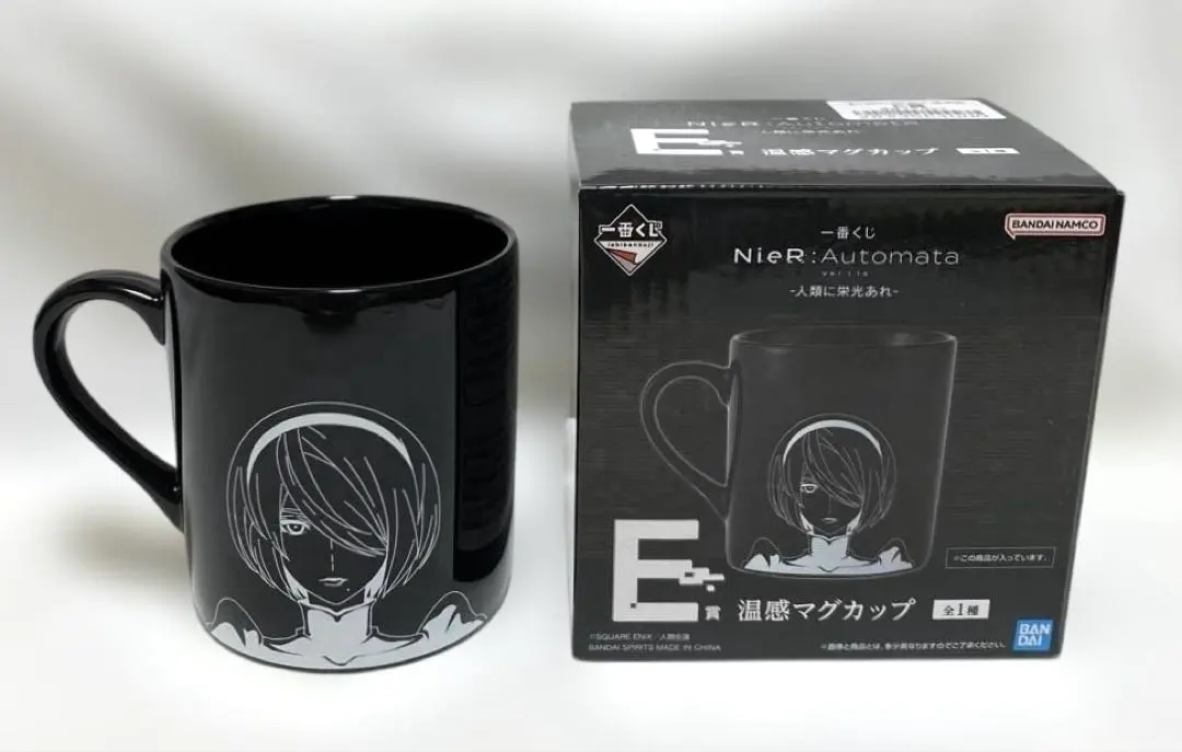2026年最新】nier automata タンブラーの人気アイテム - メルカリ