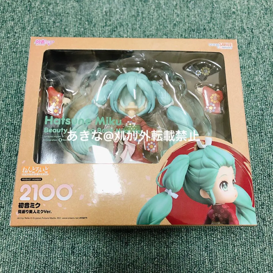 2026年最新】初音ミク ねんどろいど 見返り美人ミクの人気アイテム