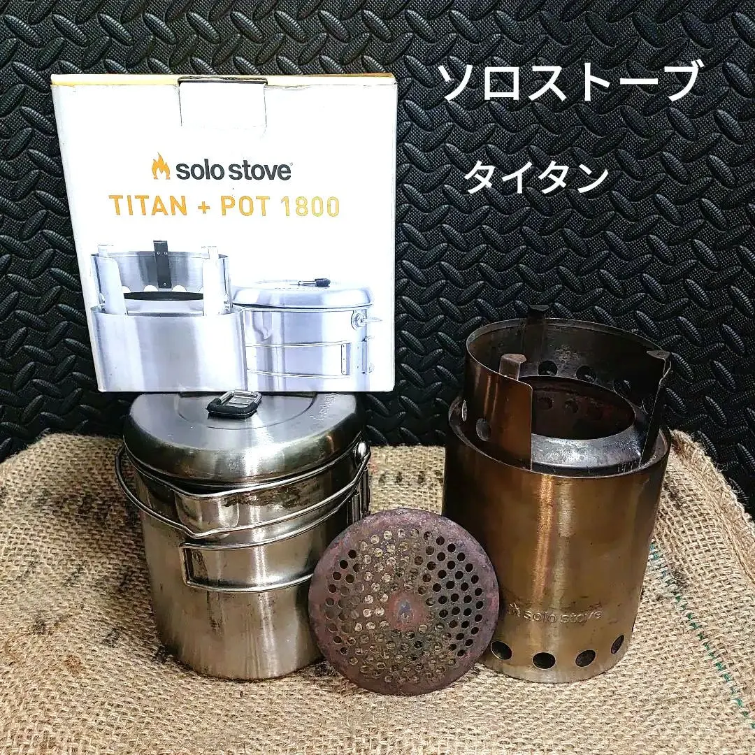 2026年最新】Solo Stove ソロストーブ ポット1800の人気アイテム