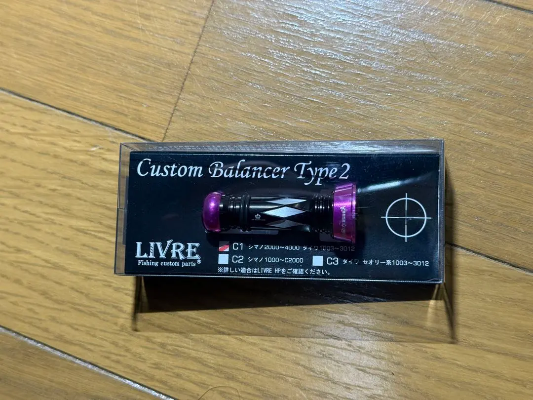 2026年最新】リブレ バランサー ブラックの人気アイテム - メルカリ