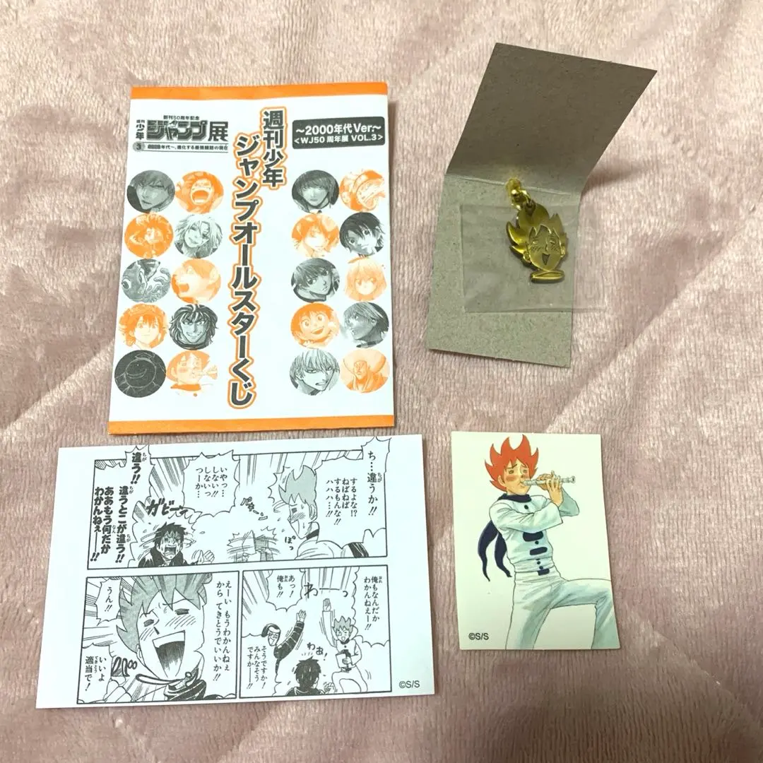 2026年最新】ジャンプ展 オールスターくじの人気アイテム - メルカリ