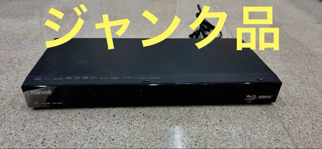 2026年最新】BIV-R521の人気アイテム - メルカリ