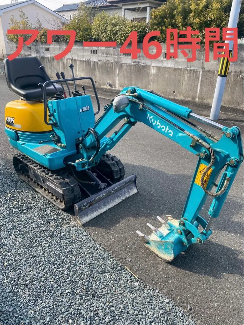 2026年最新】ミニユンボ クボタの人気アイテム - メルカリ