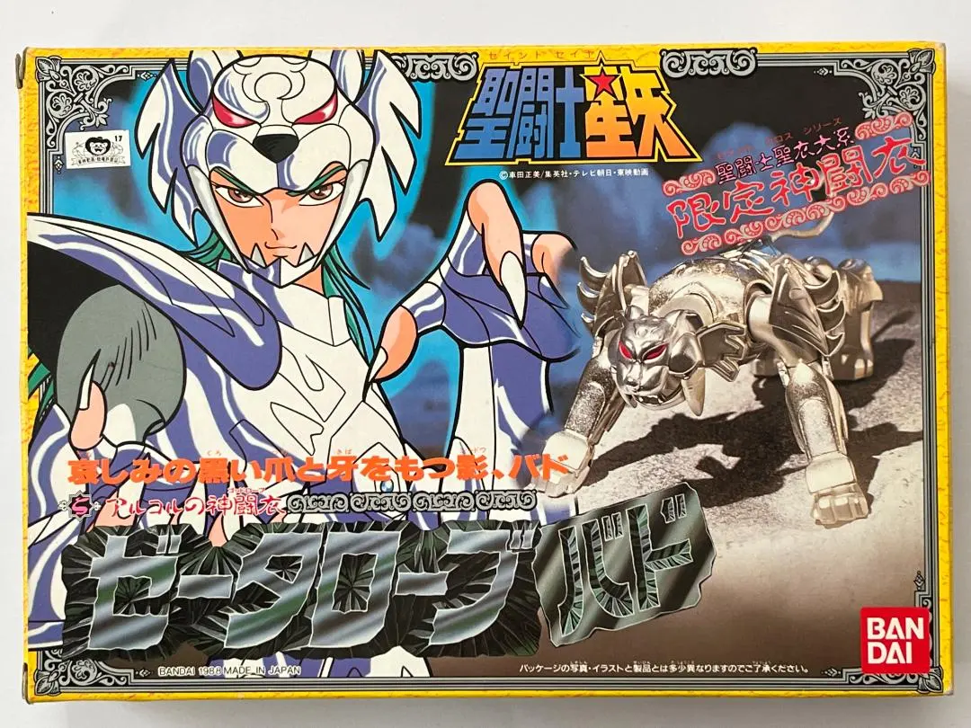 2026年最新】ゼータローブの人気アイテム - メルカリ