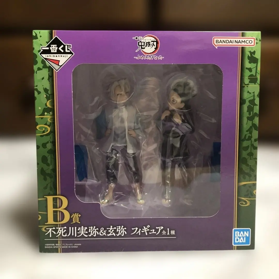 2026年最新】フィギュア 不死川実弥＆玄弥 「一番くじ 鬼滅の刃 ～ふめ