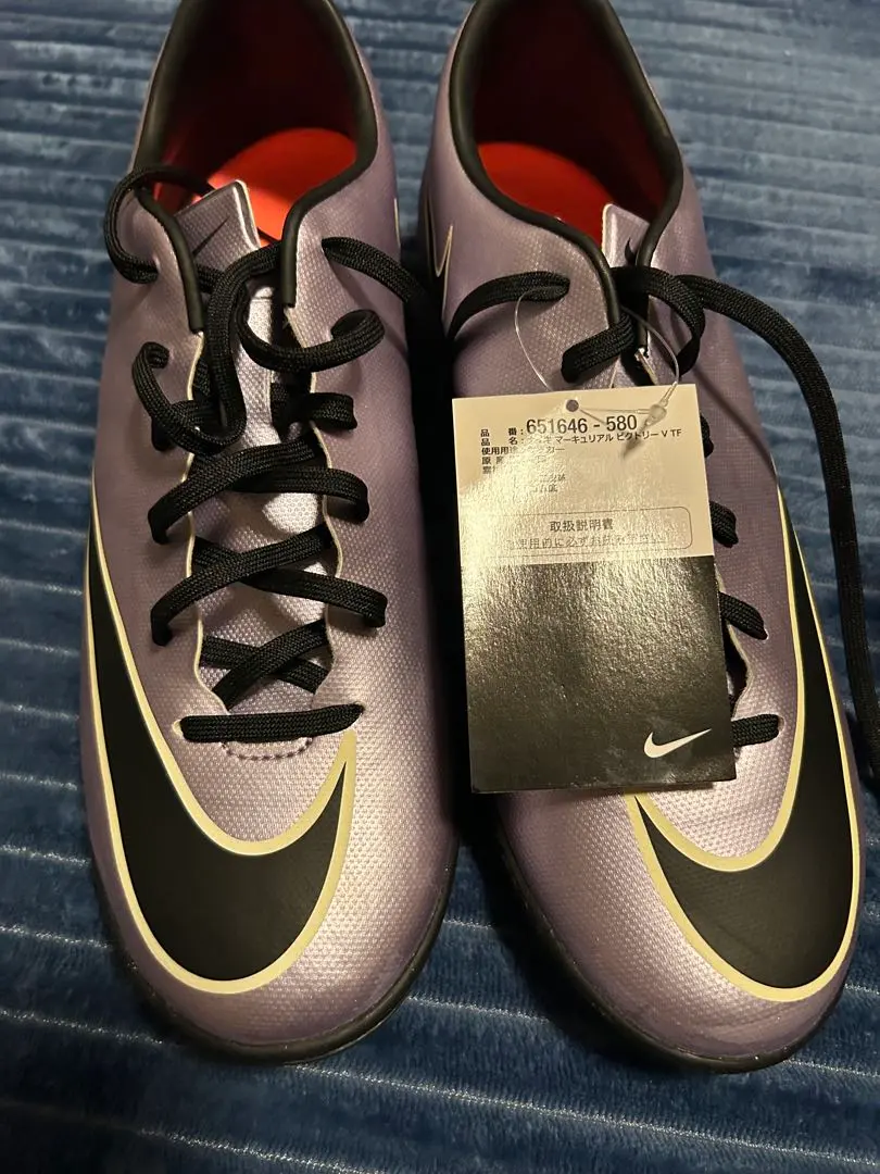 2026年最新】ナイキ マーキュリアルビクトリーTFの人気アイテム