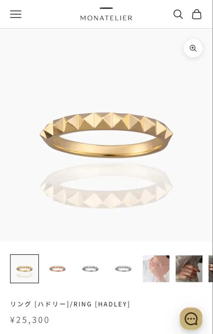 2026年最新】モナトリエ リングの人気アイテム - メルカリ