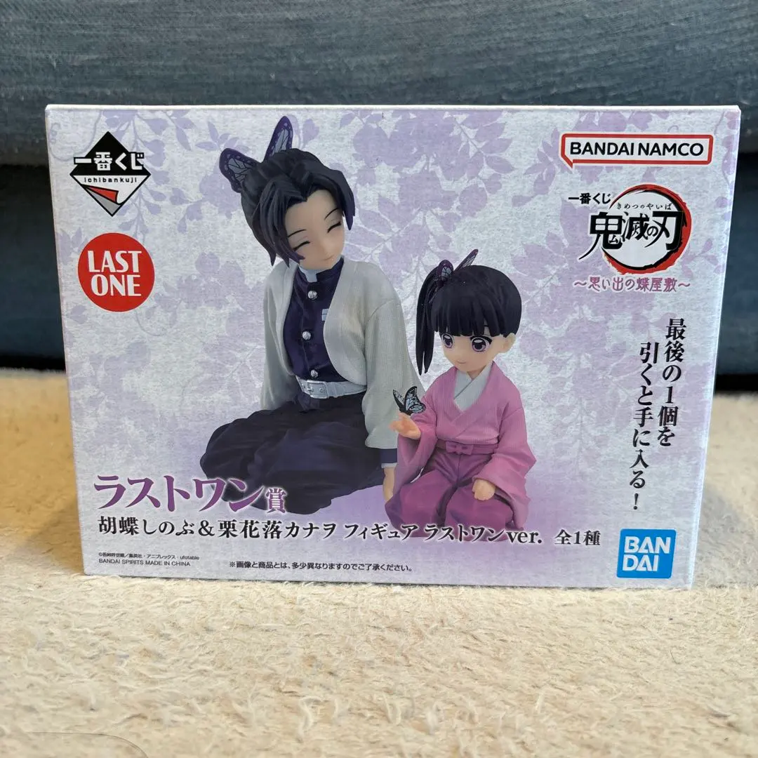 2026年最新】栗花落カナヲ ラストワンの人気アイテム - メルカリ