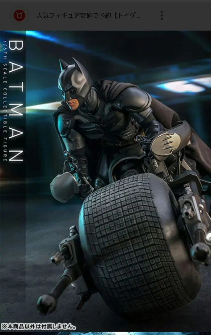 2026年最新】ホットトイズ バットポッドの人気アイテム - メルカリ