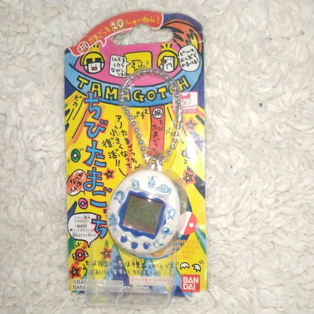 2026年最新】たまごっち10周年BANDAIの人気アイテム - メルカリ