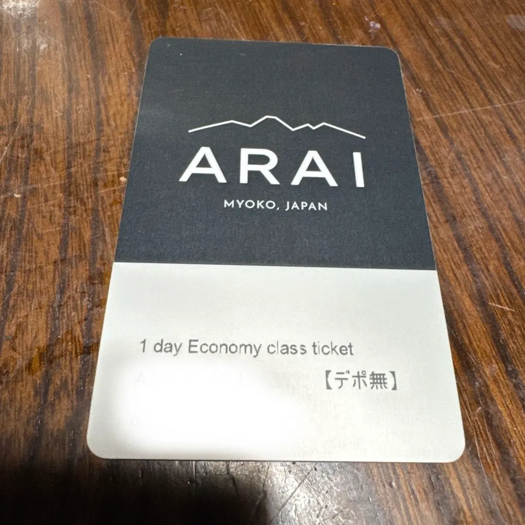 2026年最新】ロッテアライリゾート リフト券 ファーストの人気アイテム