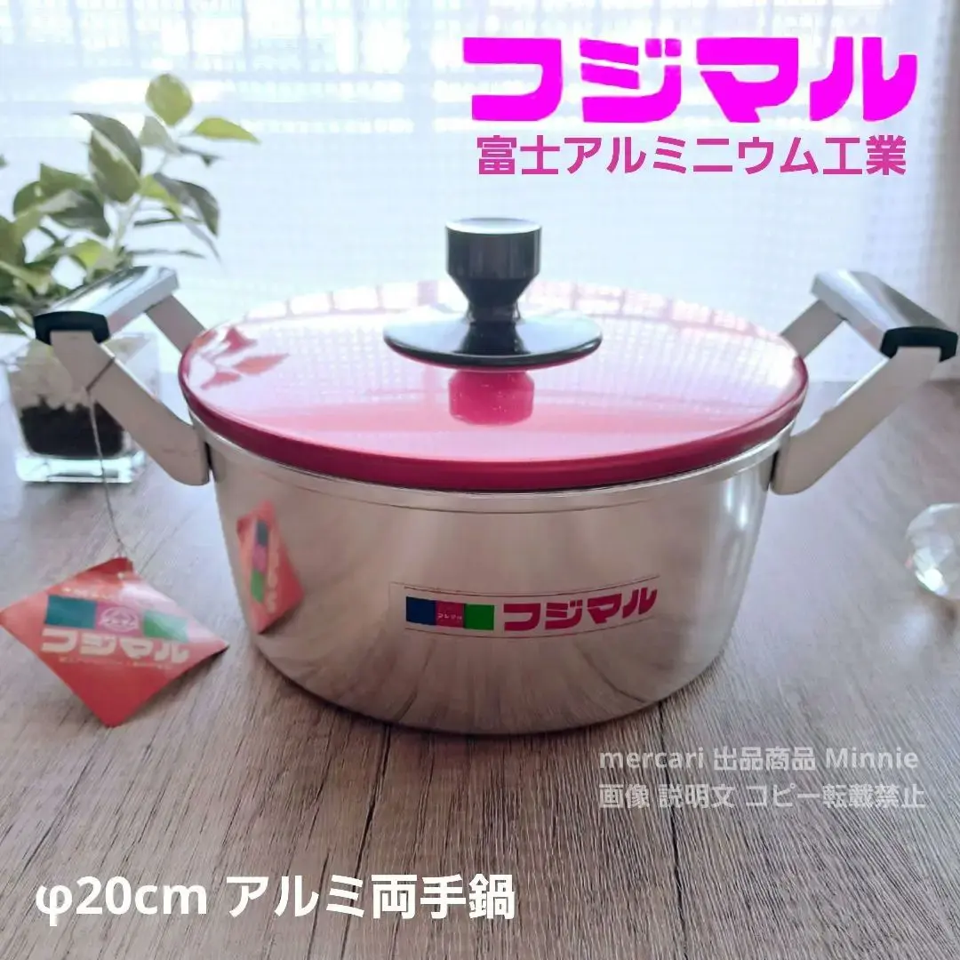 2026年最新】フジマル 鍋の人気アイテム - メルカリ