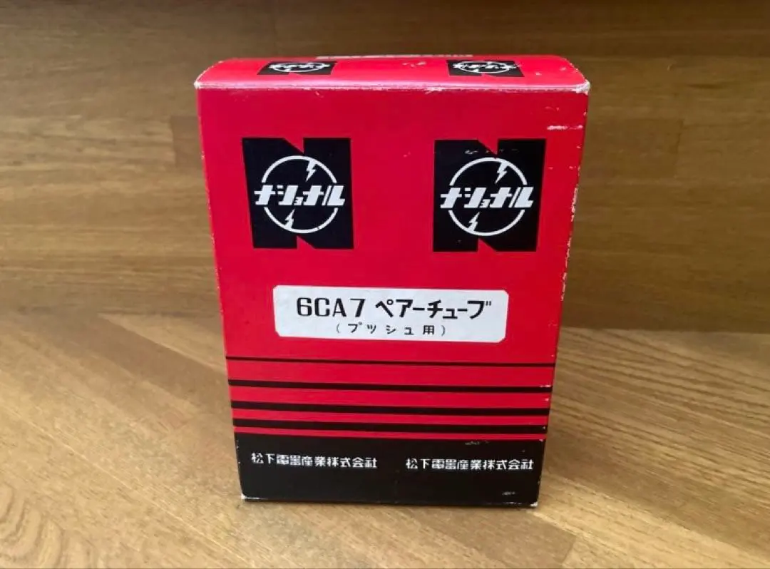 2026年最新】6ca7 真空管の人気アイテム - メルカリ