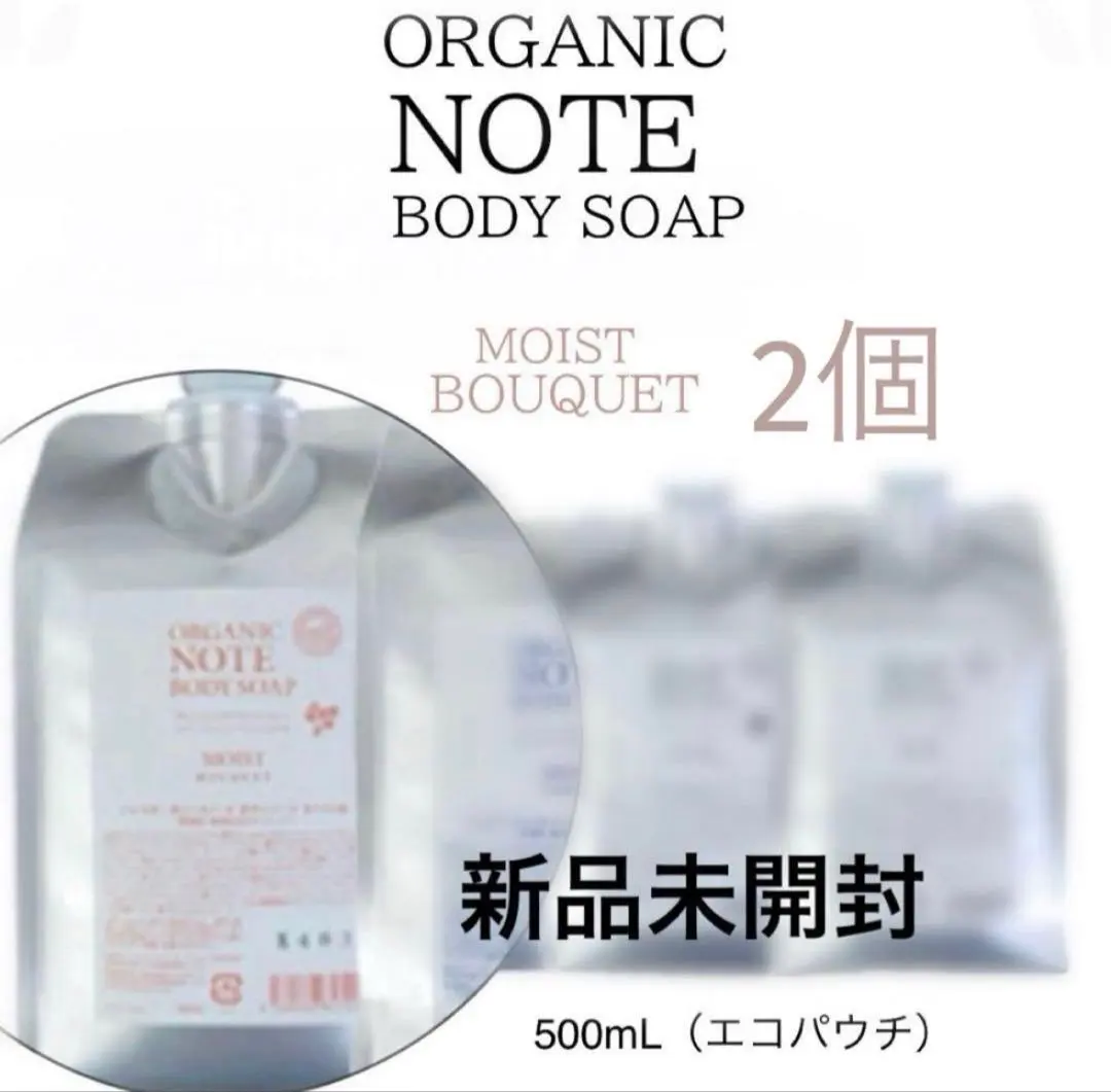 2026年最新】オーガニックノート ブーケの人気アイテム - メルカリ