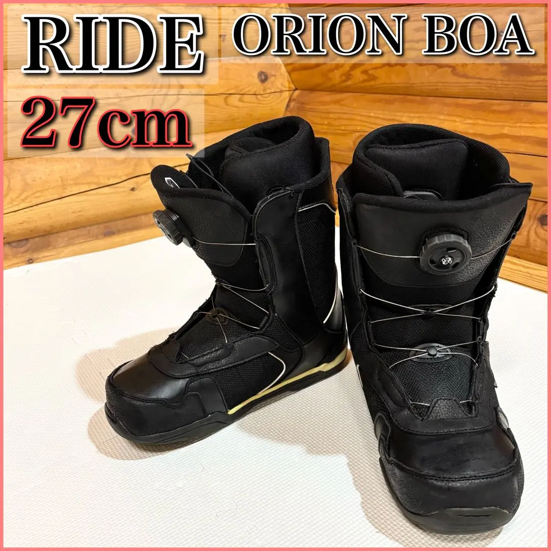 2026年最新】RIDE ORION BOA スノーボードブーツの人気アイテム - メルカリ