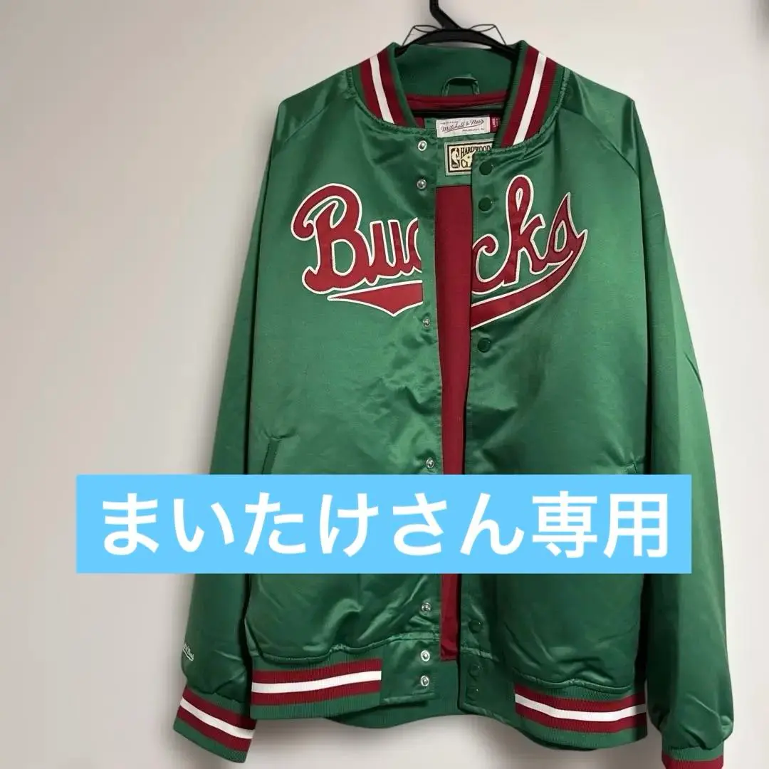 2026年最新】yellowbacks スタジャンの人気アイテム - メルカリ