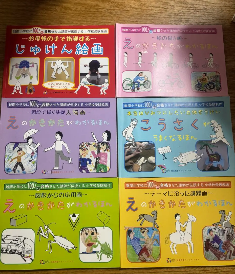 2026年最新】アトリエミオスの人気アイテム - メルカリ