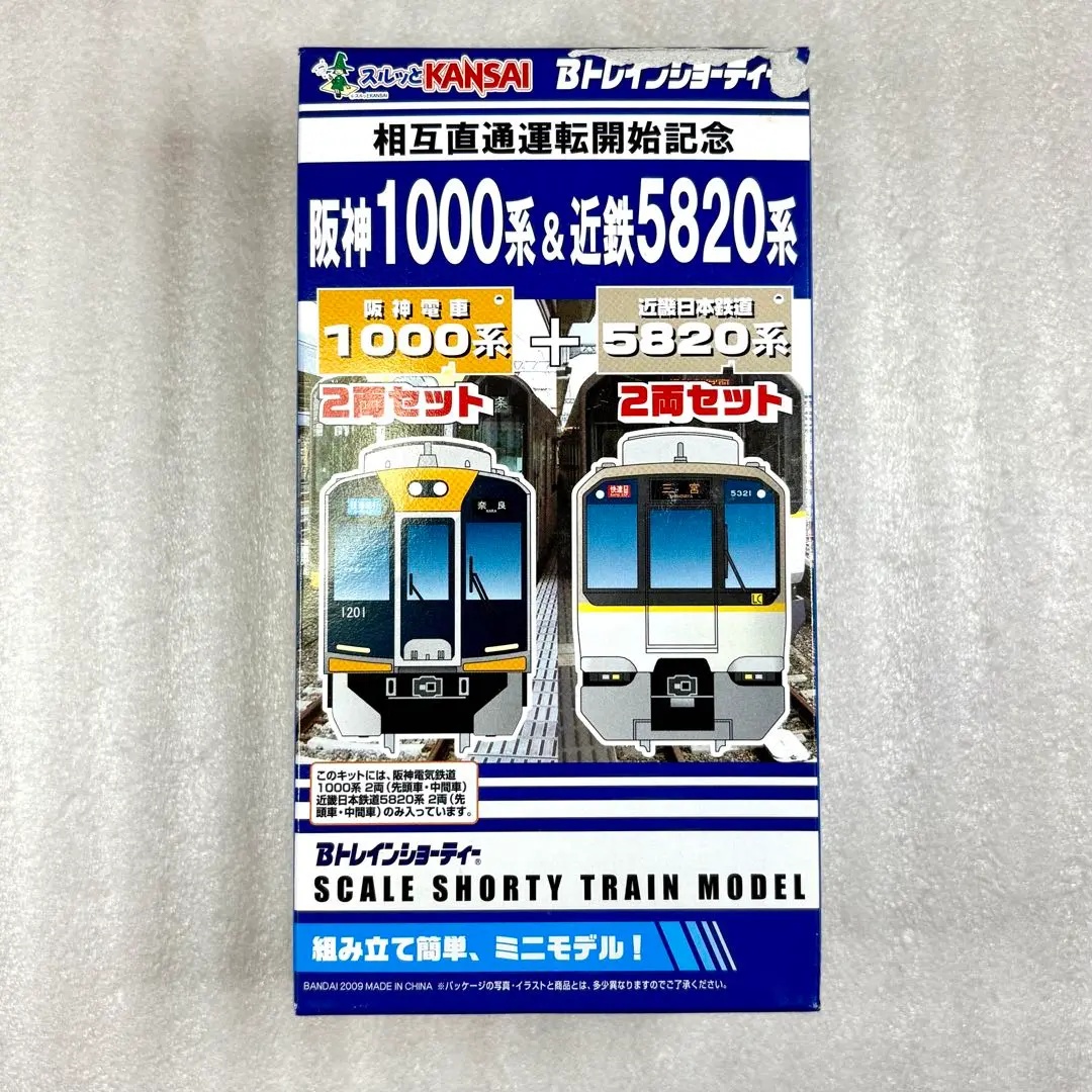 2026年最新】阪神 Bトレ 1000の人気アイテム - メルカリ