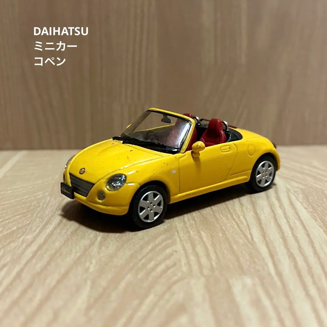 2026年最新】京商 コペンの人気アイテム - メルカリ