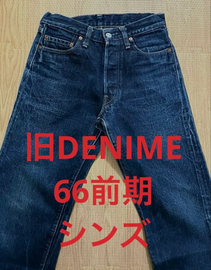 m94218374075_1.jpg?1766189666