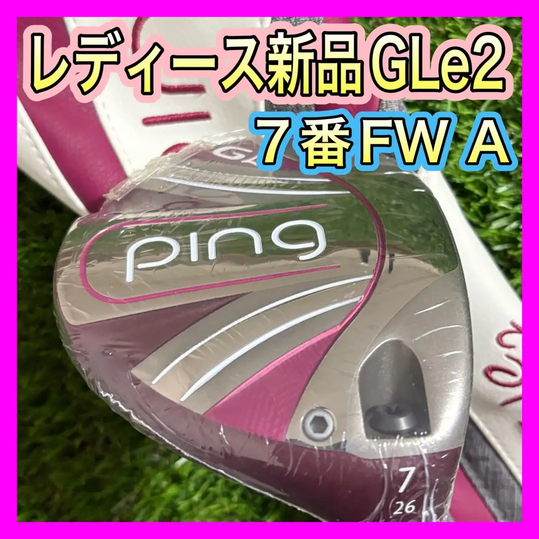 2026年最新】gle2 アイアンの人気アイテム - メルカリ