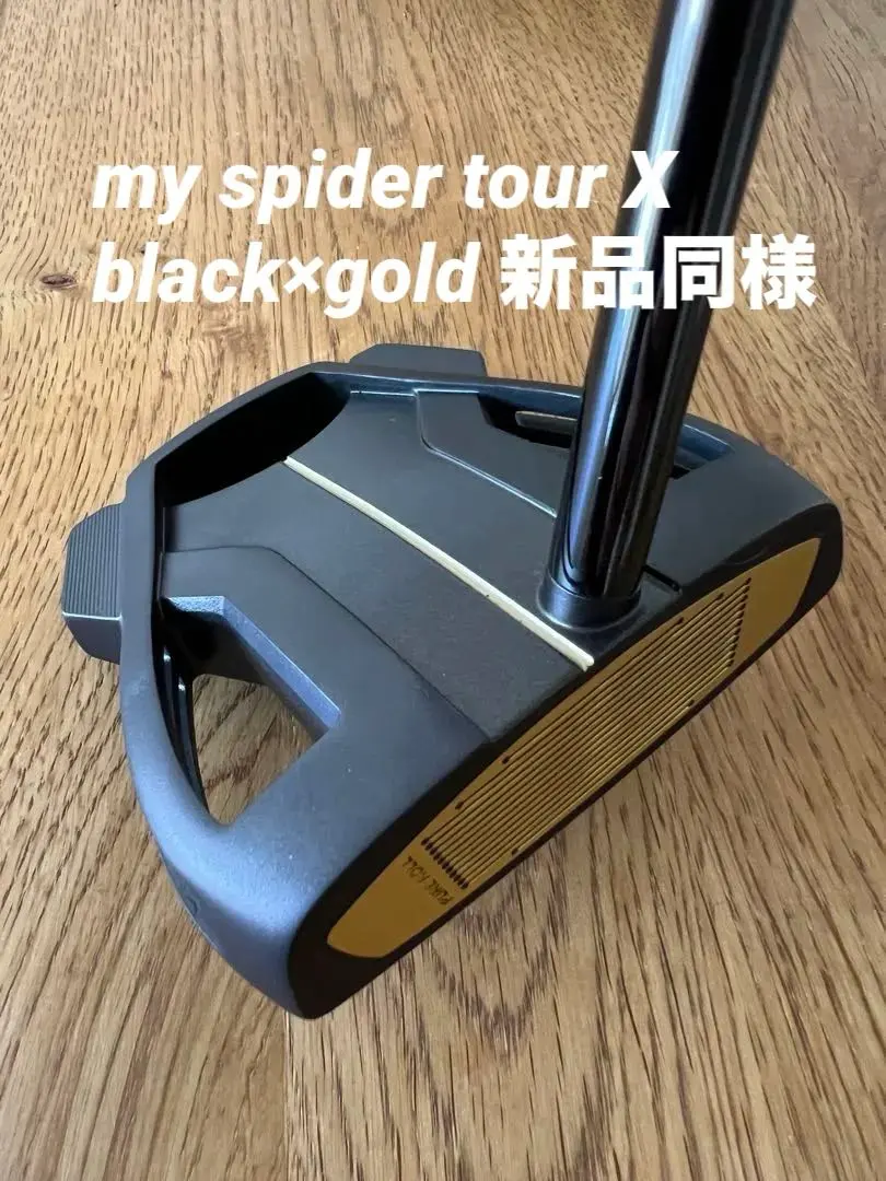 2026年最新】マイスパイダーXの人気アイテム - メルカリ