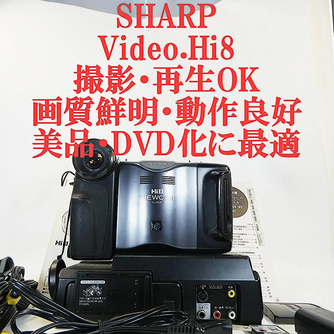 2026年最新】vl hl50の人気アイテム - メルカリ