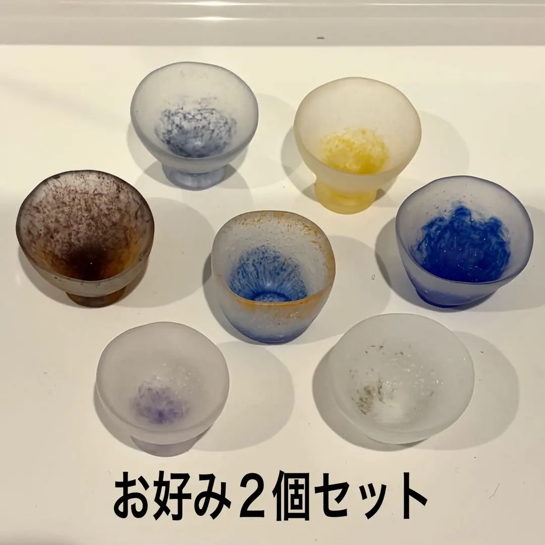 2026年最新】パート・ド・ヴェールの人気アイテム - メルカリ