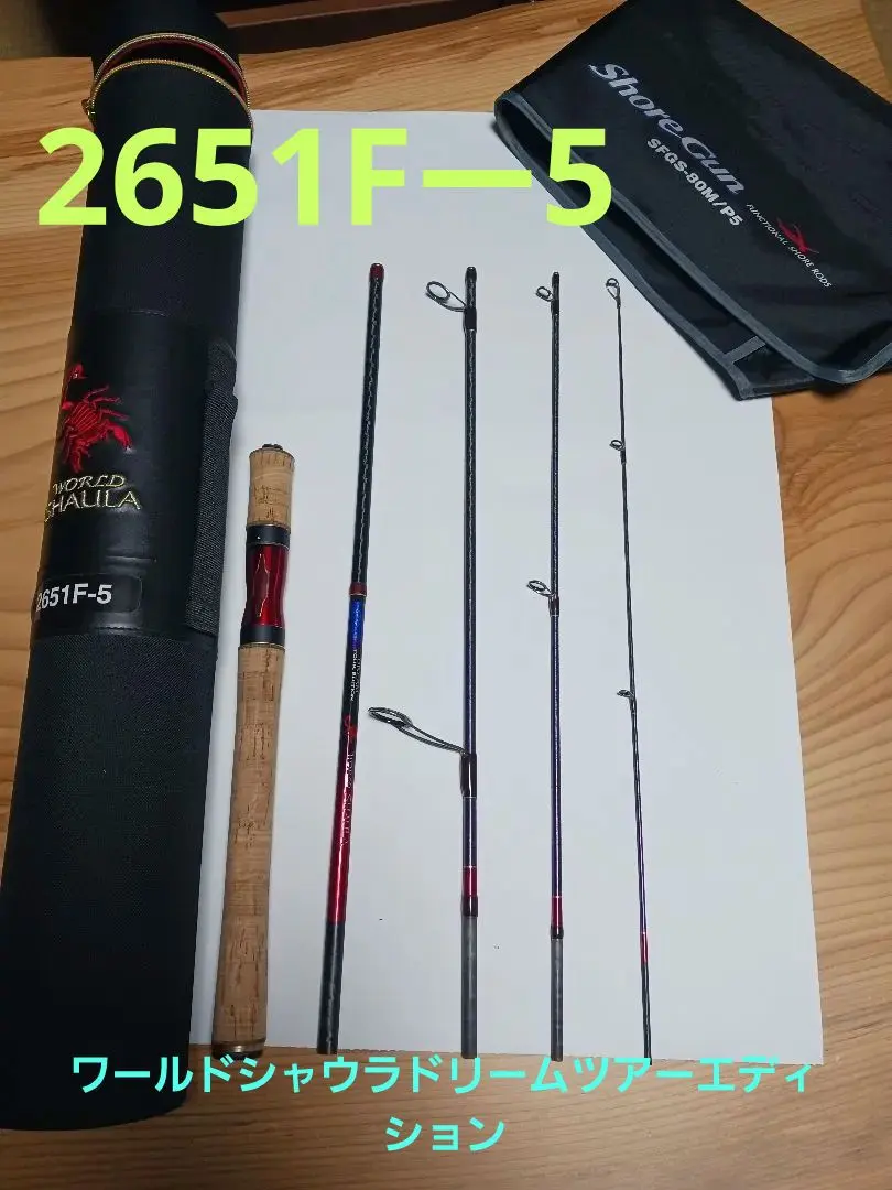 2026年最新】2651f-5の人気アイテム - メルカリ