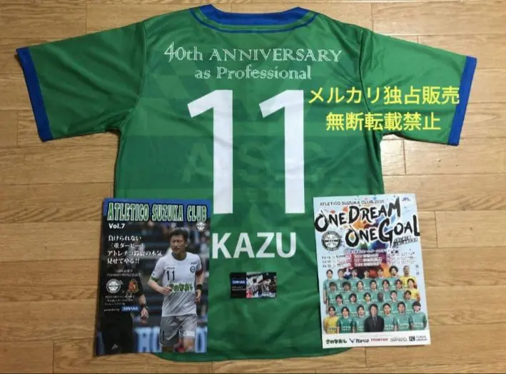 2026年最新】三浦知良 鈴鹿の人気アイテム - メルカリ