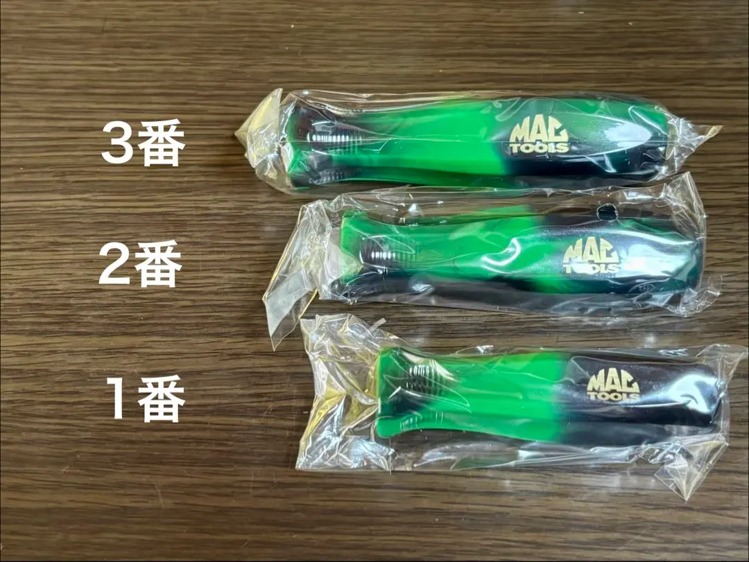 2026年最新】マックツール 限定 2024の人気アイテム - メルカリ