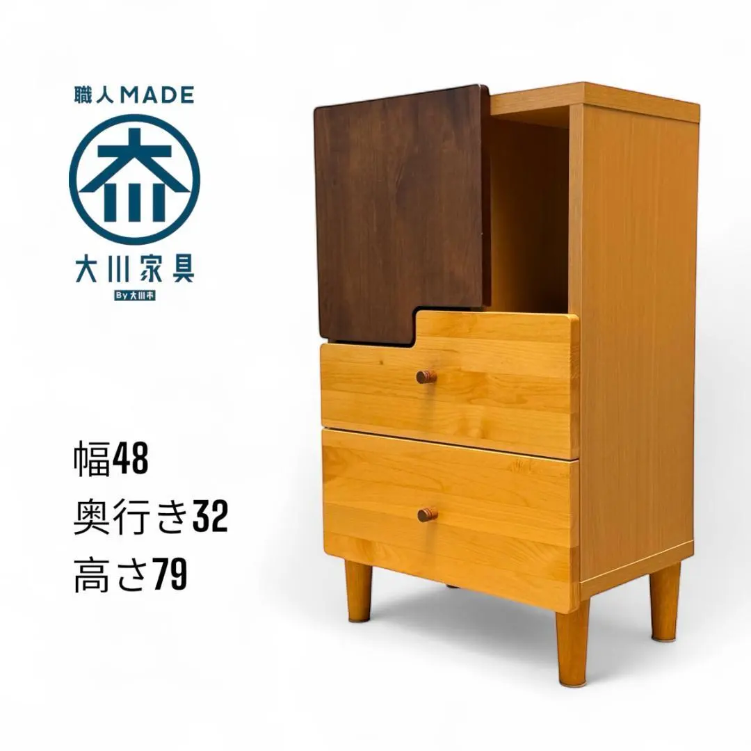 2026年最新】マルヨシ民芸家具の人気アイテム - メルカリ