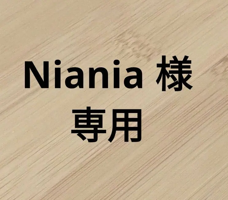 2026年最新】コウホ窯 市野吉記の人気アイテム - メルカリ
