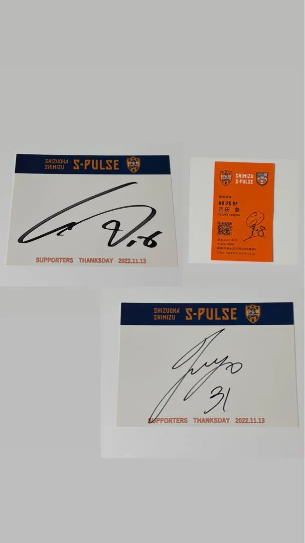 2026年最新】澤村 巨人 サインの人気アイテム - メルカリ