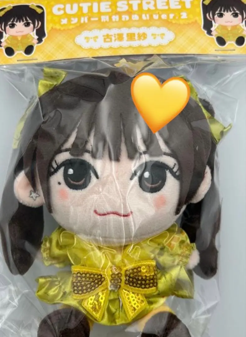 2026年最新】古澤 ちびぬいの人気アイテム - メルカリ