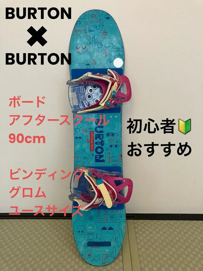 2026年最新】burton アフタースクール 90の人気アイテム - メルカリ