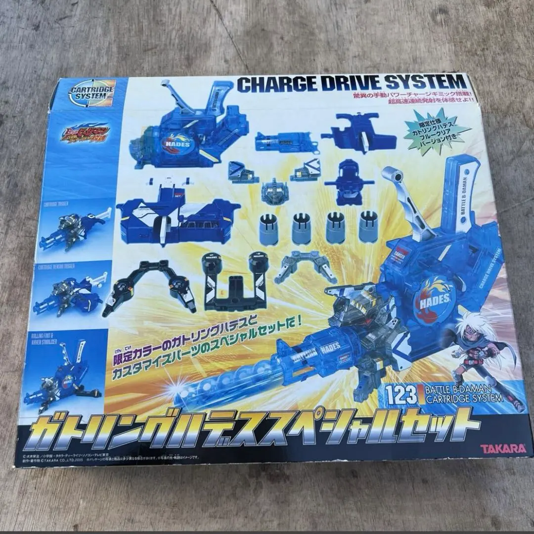 2026年最新】ビーダマン ガトリングハデスの人気アイテム - メルカリ